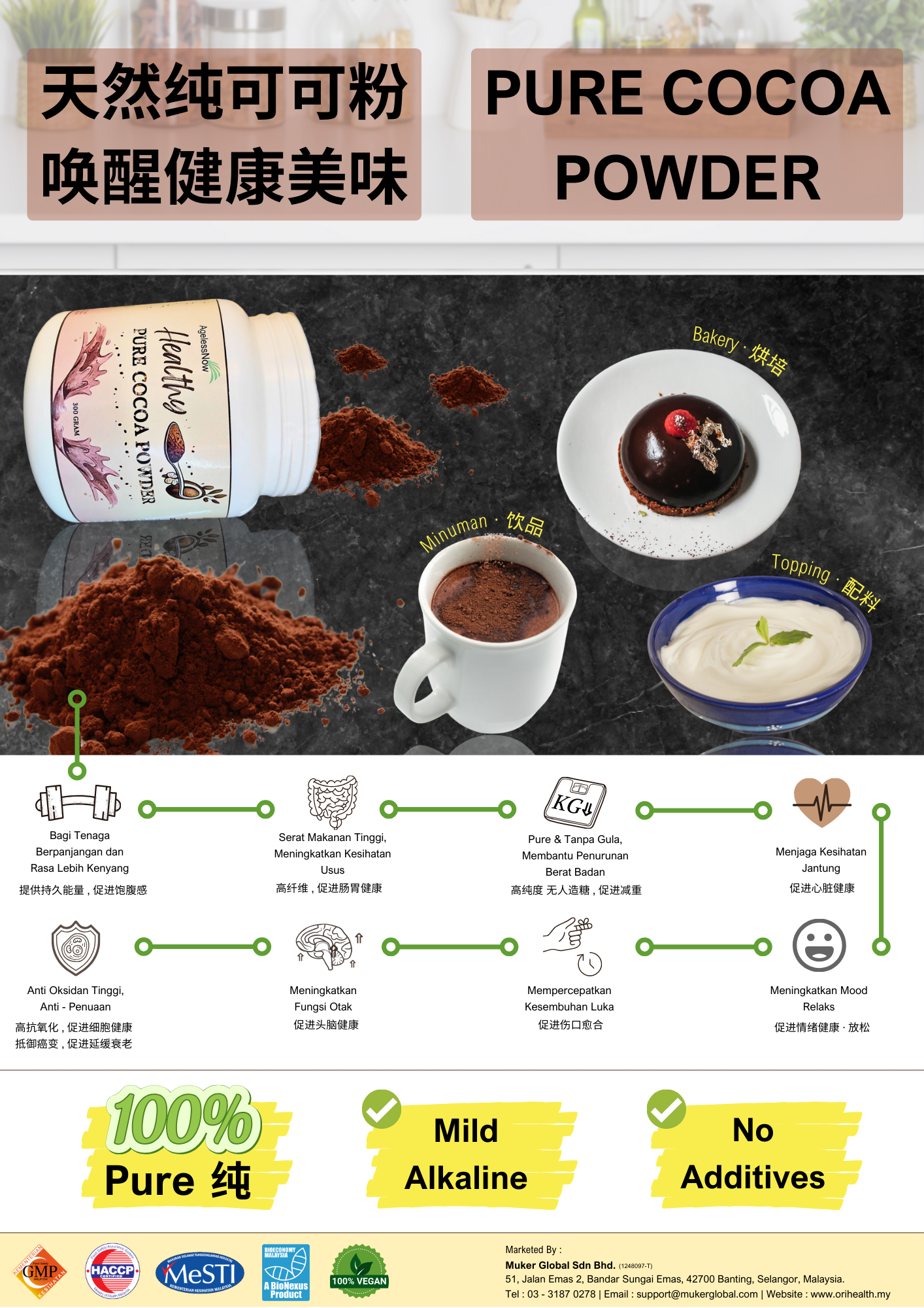 AgelessNow Healthy Pure Cocoa Powder 300g