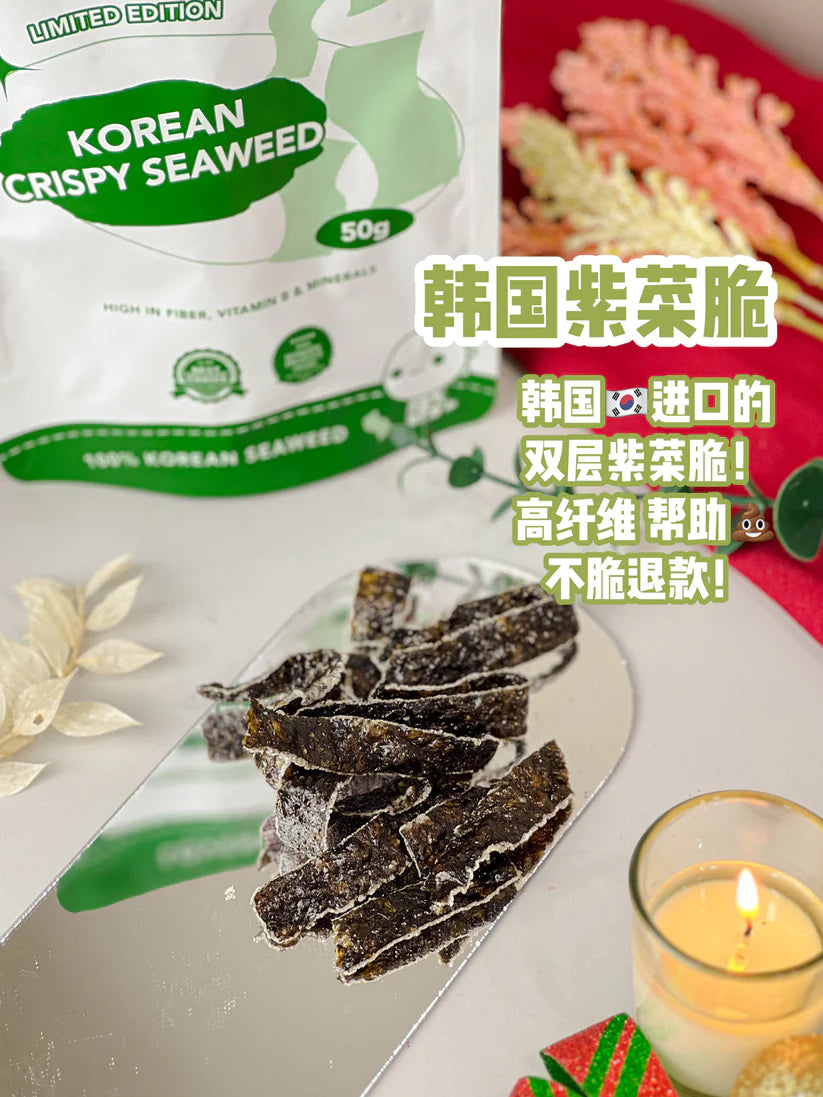 [ Any 3 Free 1 ] Lovebite Crisp KOREAN CRISPY SEAWEED 50G