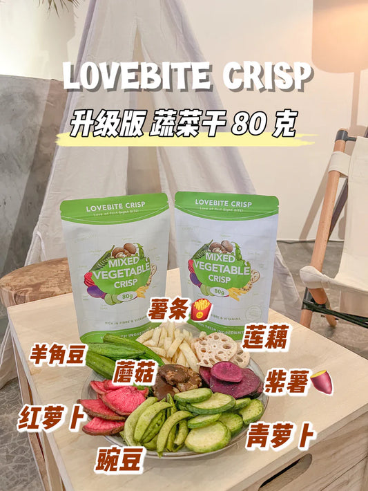 [ Any 3 Free 1 ] Lovebite Crisp MIXED VEGETABLE CRISPY 80G