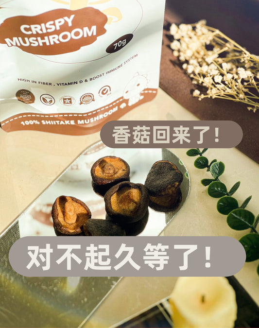 Lovebite Crisp Crispy Mushroom pack with shiitake