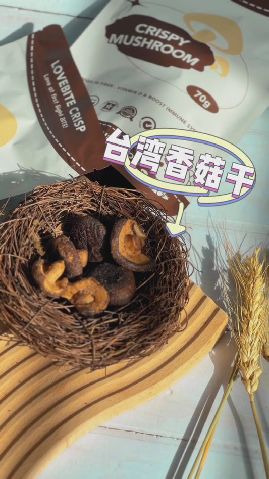 Lovebite Crisp Crispy Shiitake Mushroom 70g