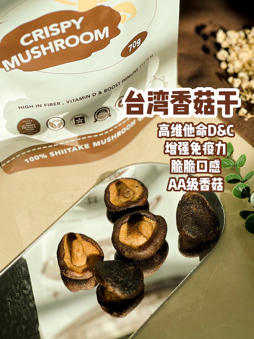 [ Any 3 Free 1 ] Lovebite Crisp MUSHROOM CRISPY 70G