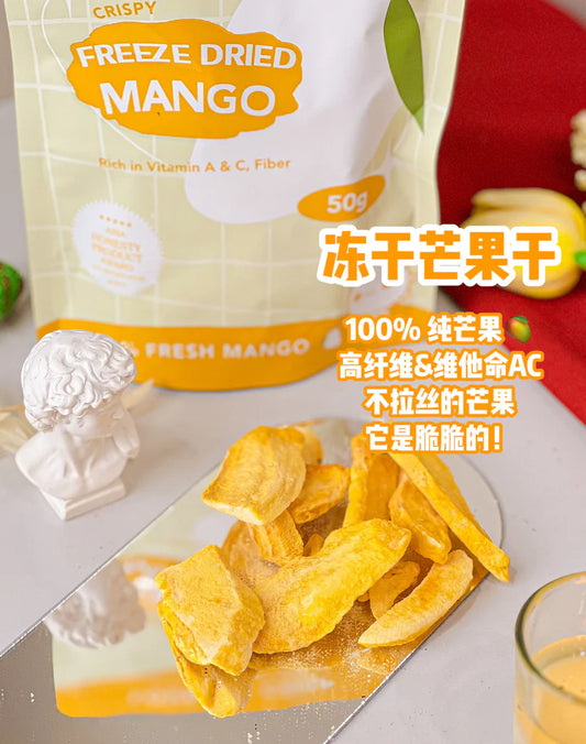 [ Any 3 Free 1 ] Lovebite Crisp FREEZE DRIED MANGO 50G