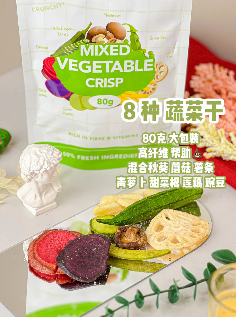 [ Any 3 Free 1 ] Lovebite Crisp MIXED VEGETABLE CRISPY 80G