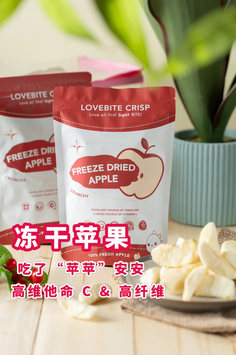 [ Any 3 Free 1 ] Lovebite Crisp FREEZE DRIED APPLE 40G