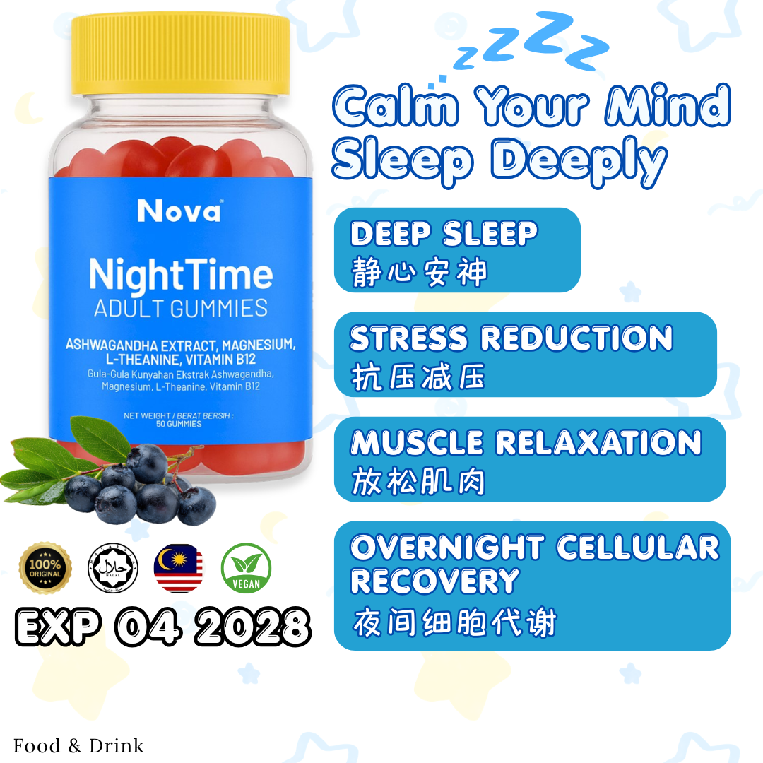 NOVA NIGHTTIME ADULT GUMMIES