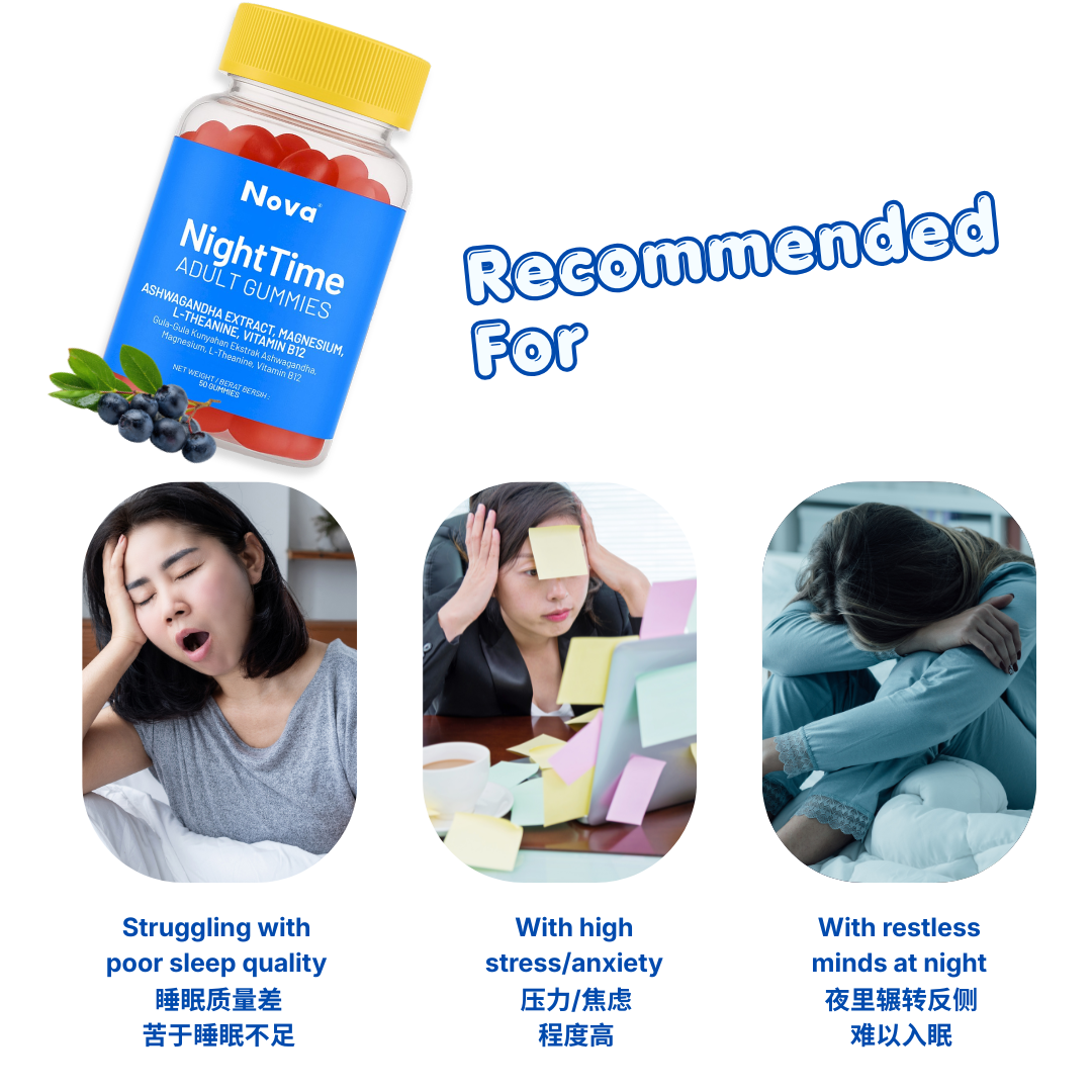 NOVA NIGHTTIME ADULT GUMMIES