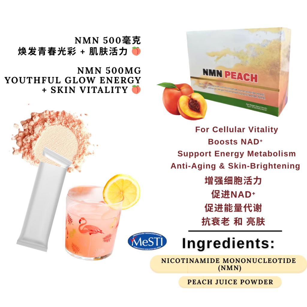 Orihealth NMN Peach Powder | Youth Energy Boost | NAD+ Anti-Aging Supplement 提升能量 • 抗老焕肤 • NAD⁺激活配方