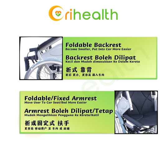 Orihealth Light Weight Wheelchair [ ALUMSQ22 ]