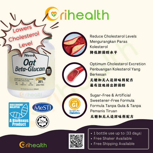 Nova Oat Beta-Glucan 490g