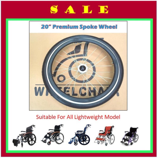 Orihealth Wheelchair Back Wheel 20'' (SPOKE RIM)